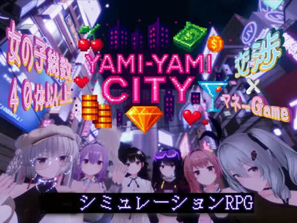 黑暗之城 AI汉化版+存档【3D】【8.3G】