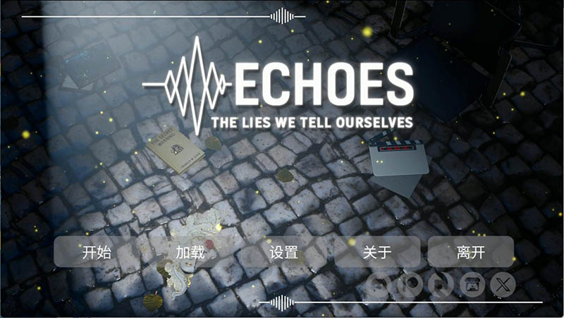 回声：我们告诉自己的谎言 v0.1 官方中文版【PC+安卓】【动态】【4.3G】