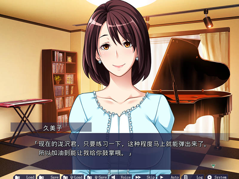 亲友的母亲久美子 AI汉化版+存档【920M】