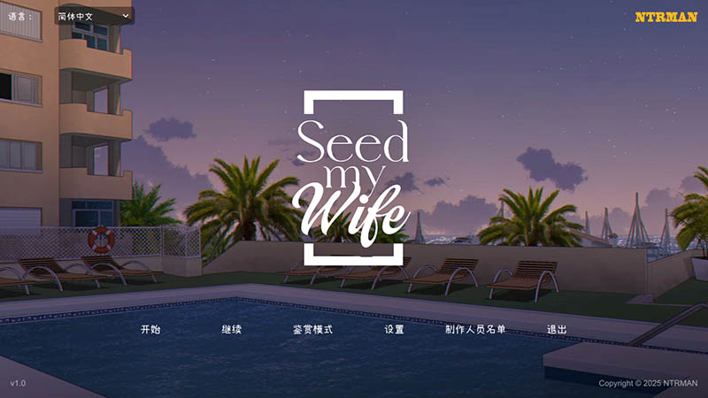Seed My Wife 官方中文版+回想【动态】【480M】