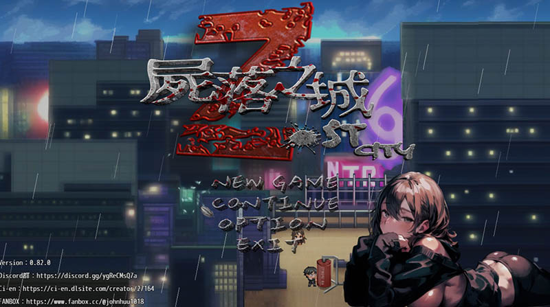 尸落之城：堕入欲望的阴影 V0.82 官方中文版【动态】【2.9G】