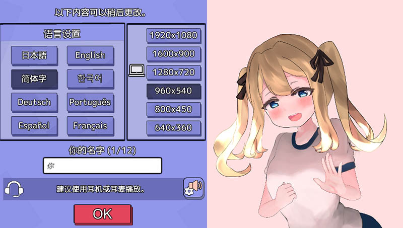 增长点击器 官方中文版【PC+安卓】【动态】【5.4G】