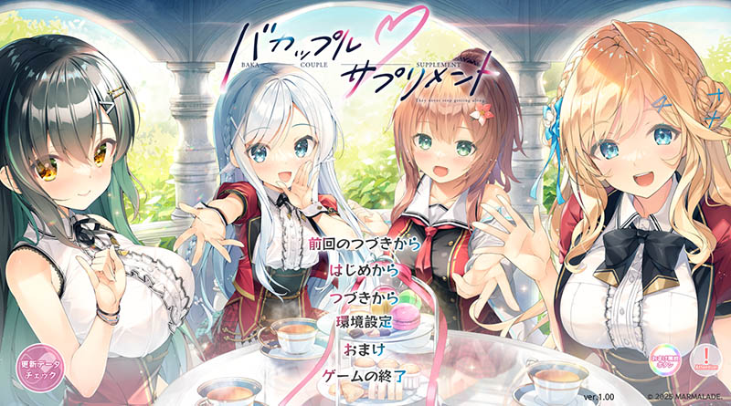 笨蛋情侣：补充剂 AI汉化版+存档【动态】【5G】