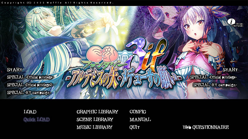 巨汝幻想3if -阿尔忒弥斯之矢.美杜莎之愿 全版 三贤者高清汉化版+存档【5.8G】