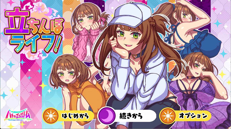 站街生活！AI汉化版+存档【动态】【2.4G】