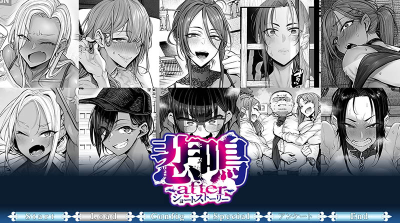 悲鸣 ～after～ 短篇故事 AI汉化版+存档【630M】