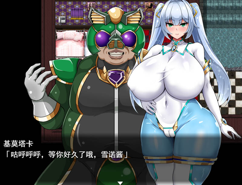 NTR女主角：纯白正义白雪 AI汉化版+存档【1.5G】