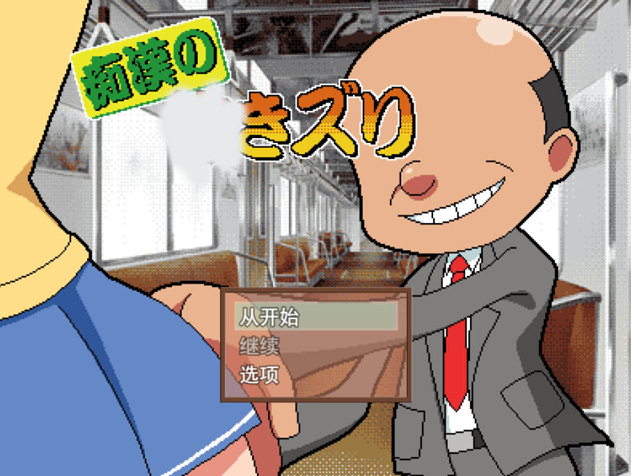 赤含收银 AI汉化版【动态】【800M】