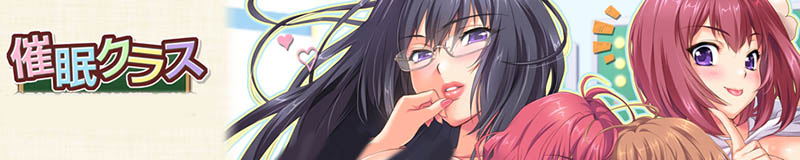 催眠班级 汉化版+存档【动态】【4.3G】