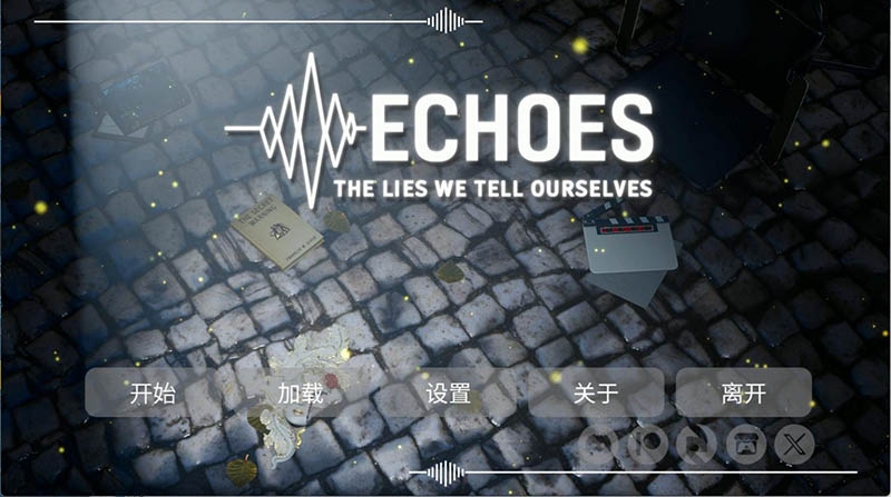 回声：我们告诉自己的谎言 V0.2 官方中文版 【PC+安卓】【动态】【4.1G】