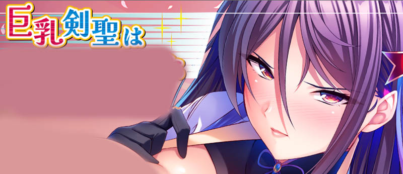 巨汝剑圣 AI汉化版+存档【810M】