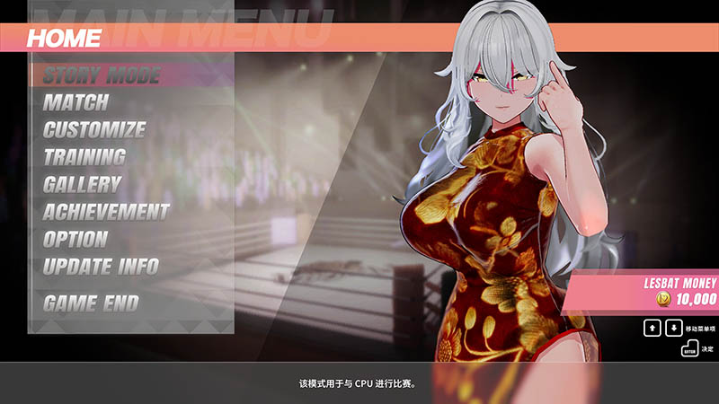 女同格斗！ Va0.41b 官方中文版【3D动态】【3.9G】