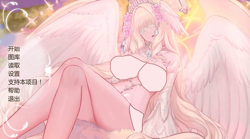 奇异的圣地 V55.0b AI汉化版【更新】【PC+安卓】【动态】【7.6G】