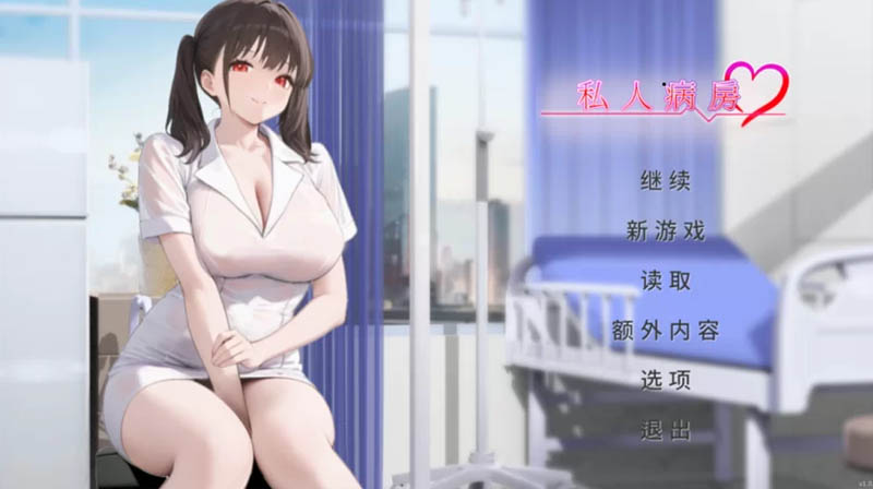 私人病房 官方中文版【动态】【320M】