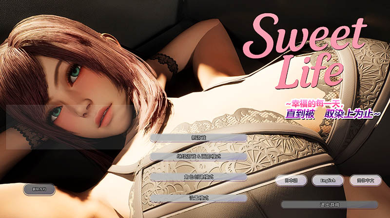 Sweet Life 官方中文版【3D】【3.8G】