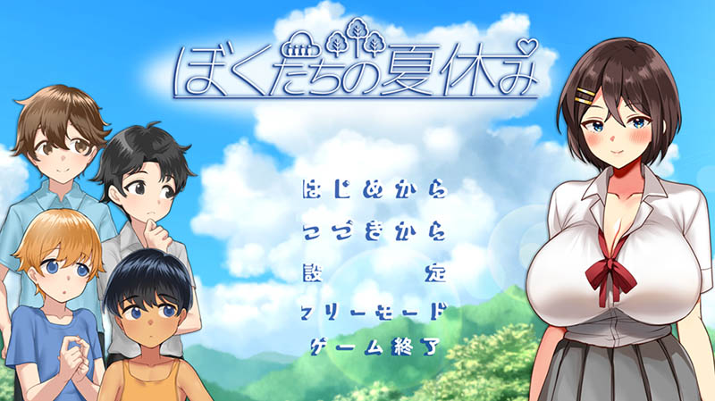 我们的暑假 AI汉化版+存档【动态】【1.1G】