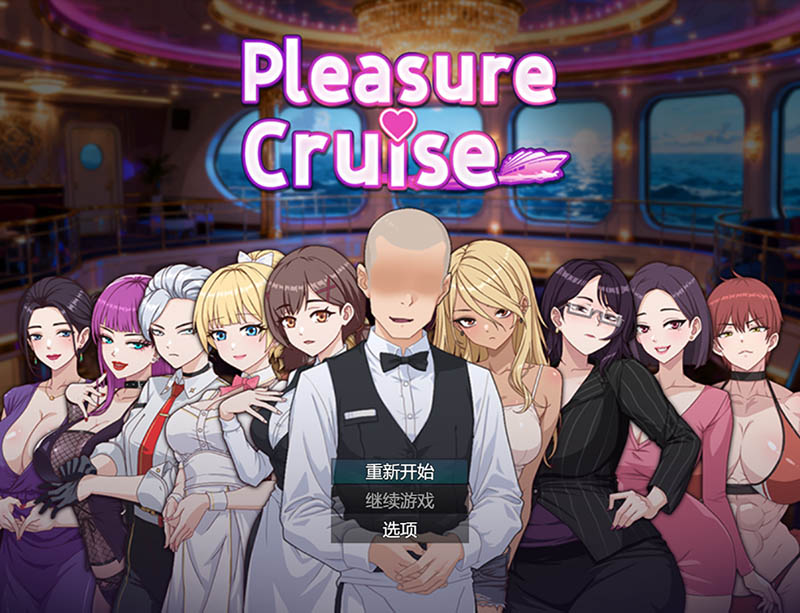 欲望之轮 官方中文版【动态】【880M】