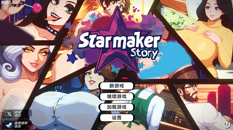 造星物语 V1.8A 全汉化版【动态】【1.2G】