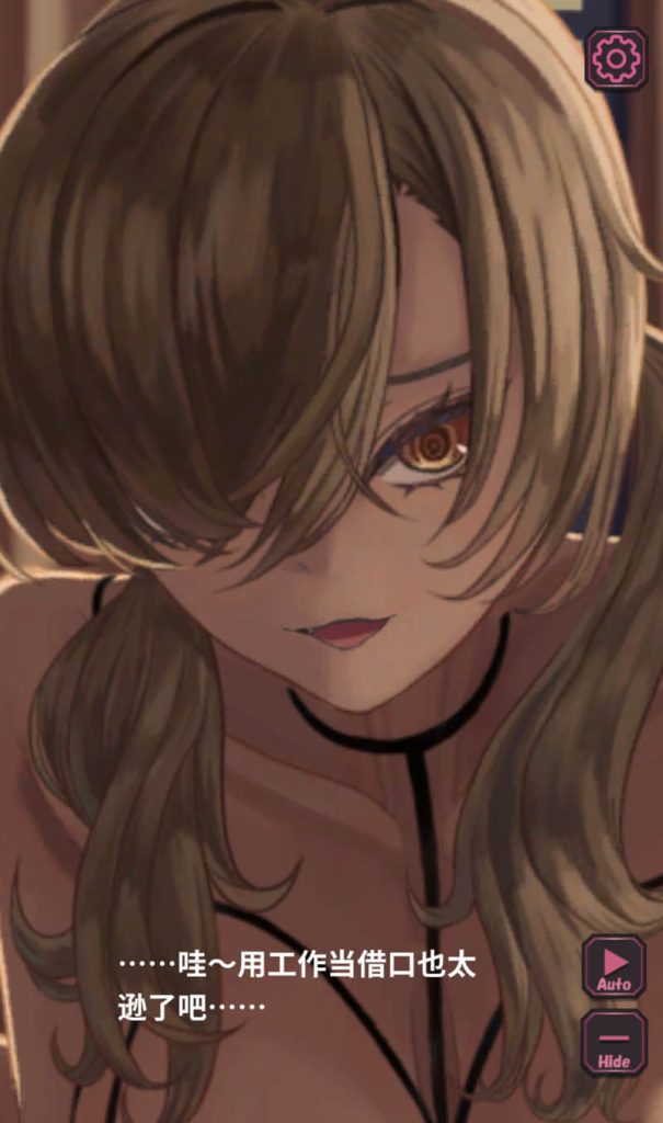 爸爸Love 官方中文版【PC+安卓】【动态】【1.1G】