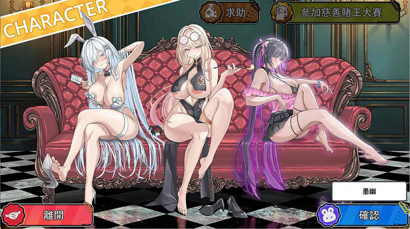 卡凯坦 – 赌博圣传说 官方中文版+存档【动态】【1.2G】