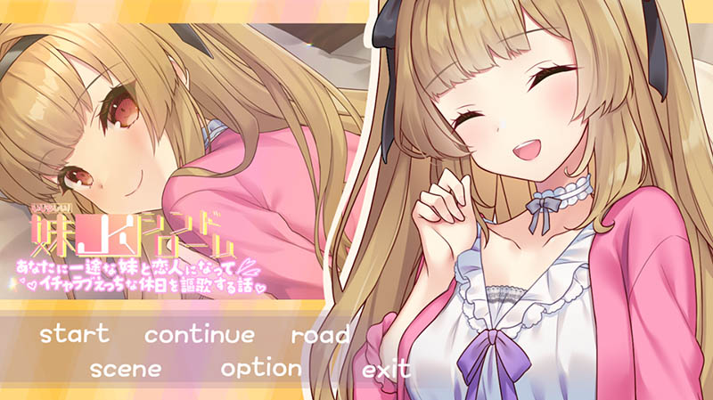 令人怜爱！JK妹妹综合征 一心一意爱慕你的妹妹成为恋【1.2G】