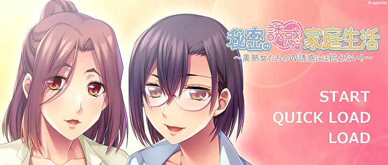 秘密的家庭诱惑生活 AI汉化版+存档【620M】