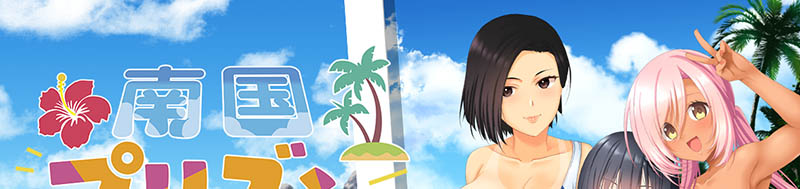 南国监狱 AI汉化版+存档【1.4G】