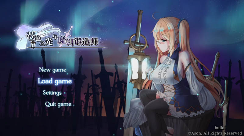 苍色之光与魔剑锻造师 V1.06R 官方中文版【更新】【动态】【3.2G】