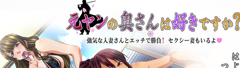 喜欢前黑道成员的太太吗？ AI汉化版+存档【500M】