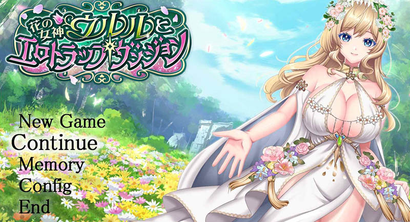 花之女神乌璐露与陷阱地下城【2.6G】