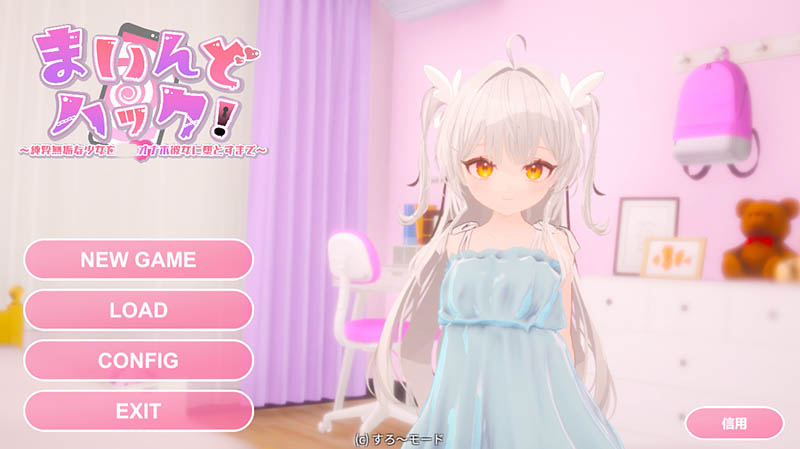 精神控制！官方中文版【动态】【1.9G】