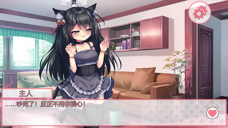 我的妹妹是黑猫 官方中文版【动态】【150M】