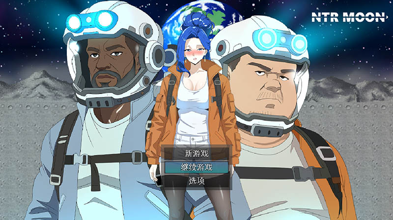 NTR 月亮 官方中文版+存档【310M】