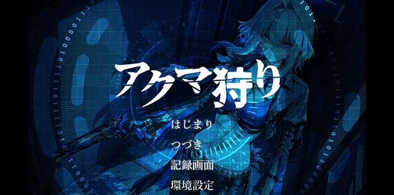 恶魔狩猎 AI汉化版+存档【1.7G】