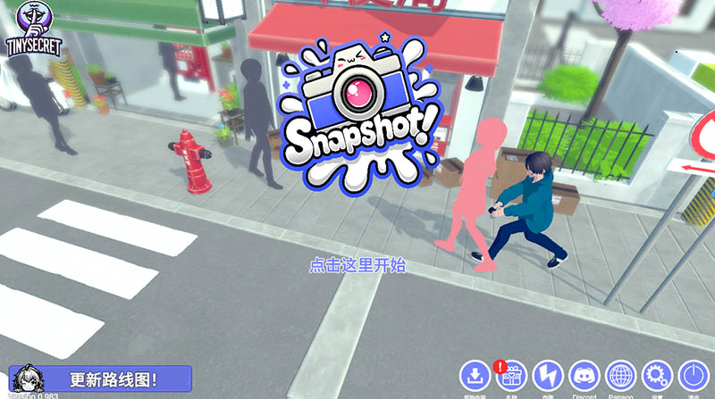 快照！[偷拍] 官方中文版【3D】【2.4G】