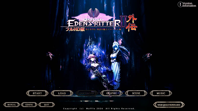 伊甸骑士 第2章全高清AI汉化版+存档【WAFFLE】【24.5G】